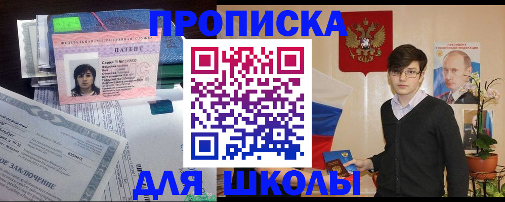временная регистрация собственник в Нерюнгри