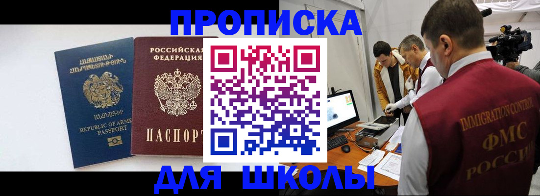 регистрация для дет. сада в Нерюнгри