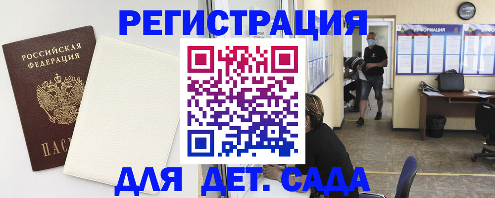прописка гарантия в Нерюнгри