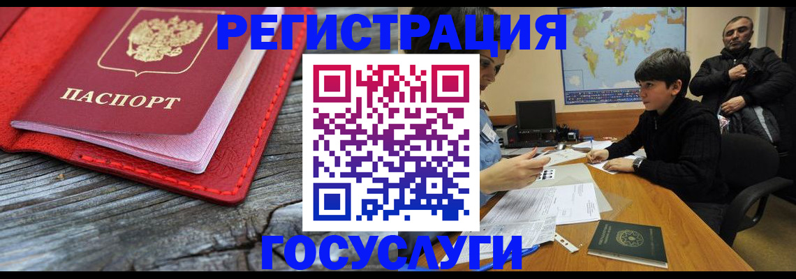 прописка поиск в Нерюнгри